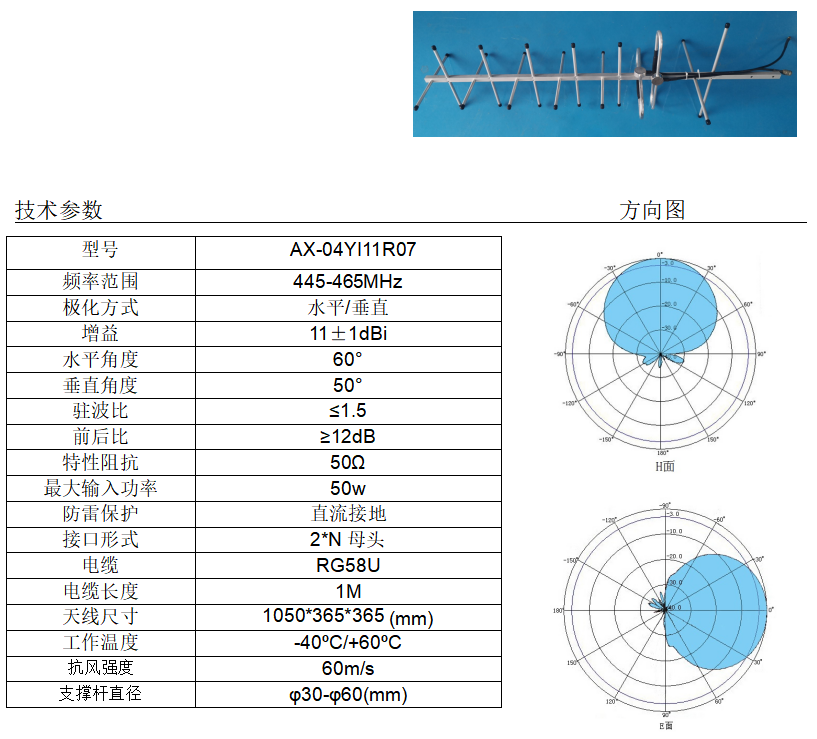 Weixin Image_20250701160447.png
